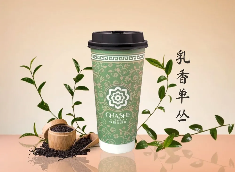 Dan Cong Oolong Milk Tea