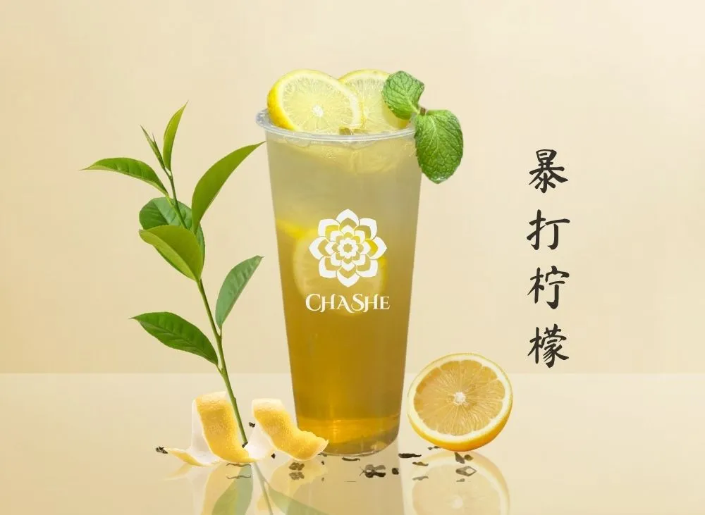 Fragrant Lemon