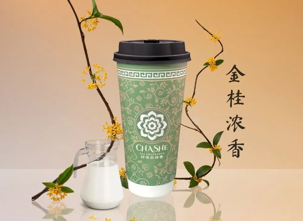 Osmanthus Oolong Milk Tea
